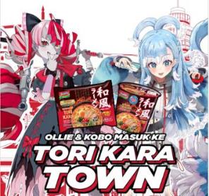indomie x pop mie tori kara collab with kobo kanaeru & kureiji ollie - hololive 2024